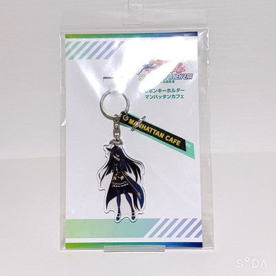 Manhattan Cafe 9-Item Rare Goods Set - Umamusume Pretty Derby