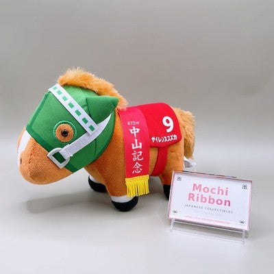 Silence Suzuka Plush - Thoroughbred Collection Vol.39 2026 (15 cm)