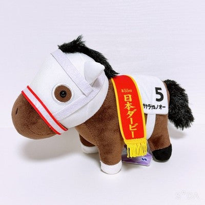 Sakura Chiyono O Racehorse Fan Set - Plush, Figure & Acrylic Goods Lot (11 Pieces)