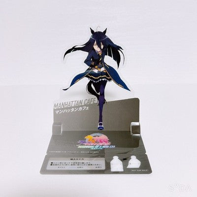 Manhattan Cafe 9-Item Rare Goods Set - Umamusume Pretty Derby