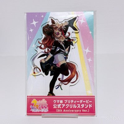 Forever Young 7-Item Horse Racing Plush & Goods Set - Umamusume Pretty Derby Collection