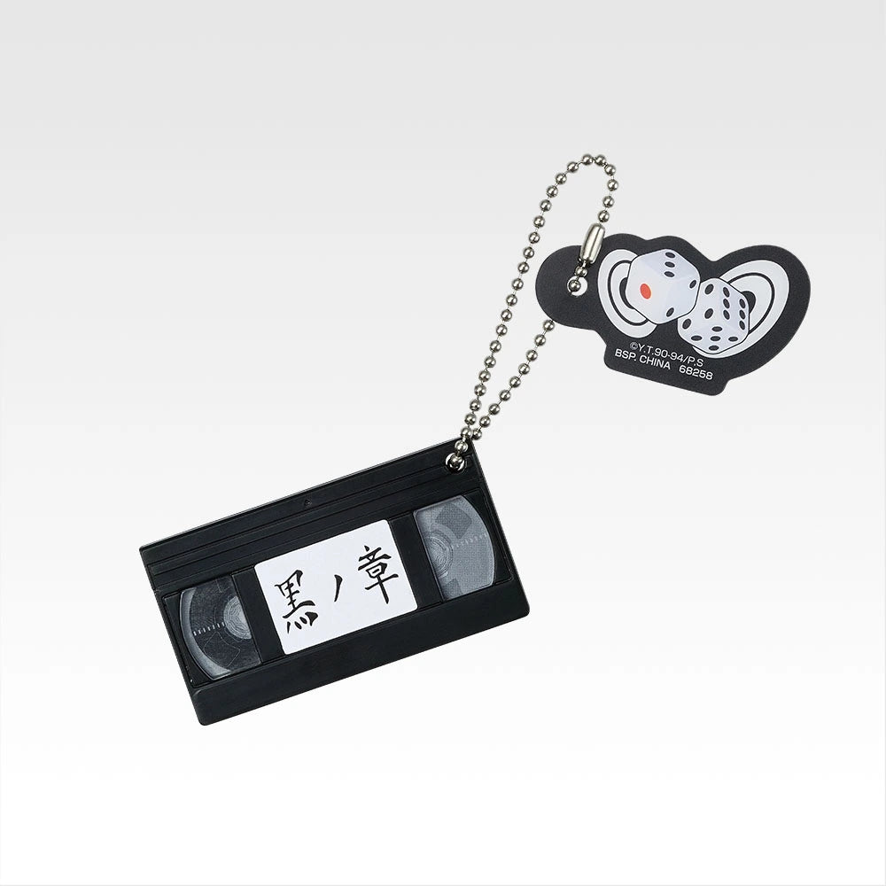 Chapter Black Videotape Charm (8 Types, Complete Set Available) 8