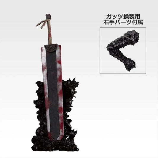 Dragon Slayer MASTERLISE Figure - Ichiban Kuji C Prize - Berserk