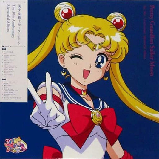 Sailor Moon 30th Anniversary Memorial Album (with Obi) - King Records - Pre-owned CD
