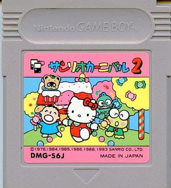 Sanrio Carnival 2 Game Boy Software