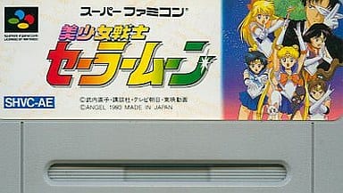 Sailor Moon Super Famicom Game Cartridge - Angel Brand - No Box or Manual - Pre-owned (Wear, Scratches, Stains, Discoloration)