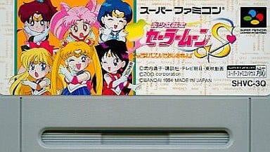 Sailor Moon S (Super Famicom) Video Game Cartridge - Bandai - No Box or Manual - Used