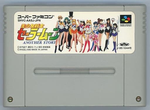 Sailor Moon: Another Story - Super Famicom Cartridge Only (No Box or Manual) - Angel Brand
