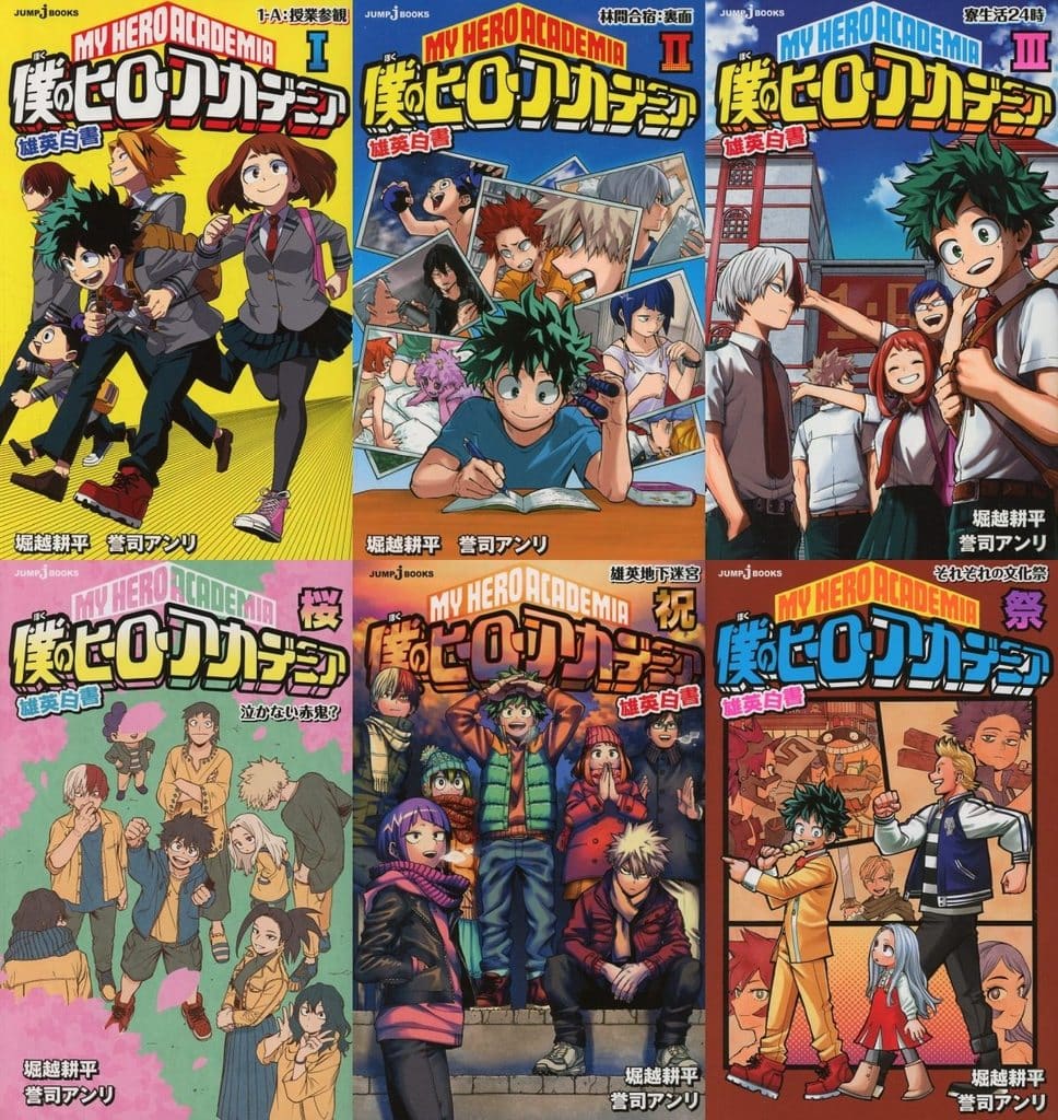 My Hero Academia: School Briefs Light Novel 6-Book Set by Shueisha, Pre-owned