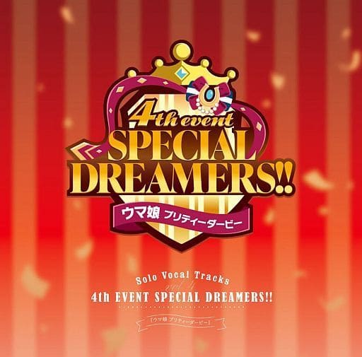 Umamusume Pretty Derby Solo Vocal Tracks Vol.4 - 4th EVENT SPECIAL DREAMERS!! - Music CD (Bandai Namco Arts) [Pre-owned]