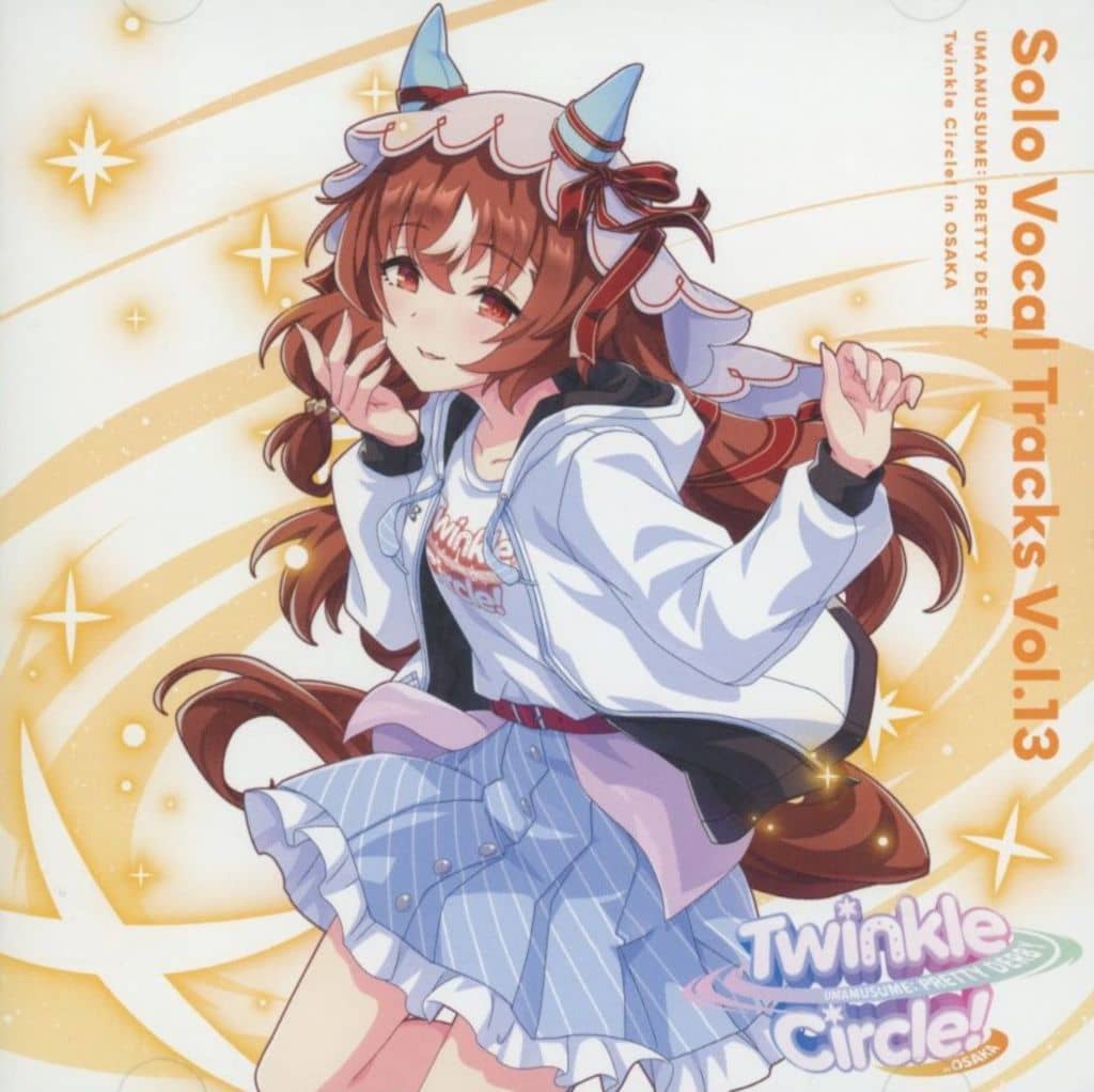 Umamusume Pretty Derby Solo Vocal Tracks Vol.13 "Twinkle Circle! in OSAKA" CD (Used, Other Brand)
