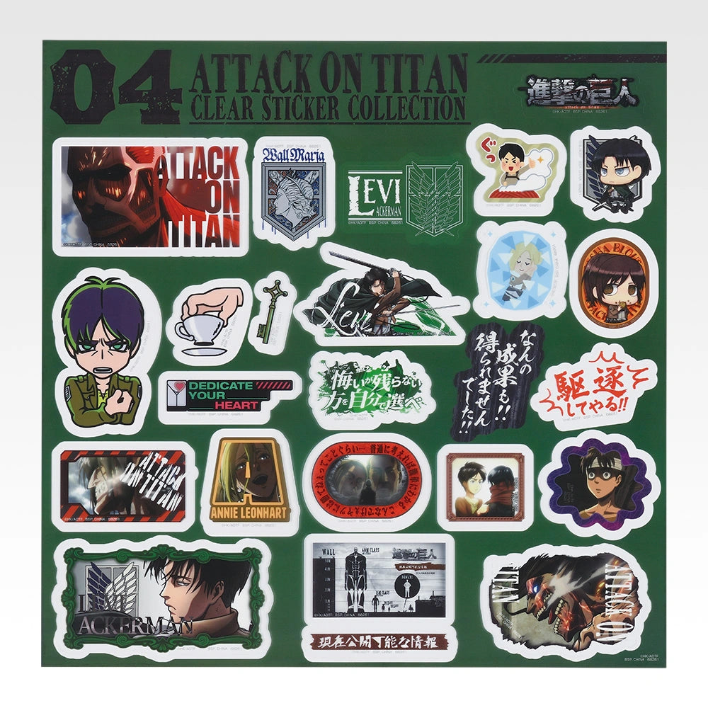 Sheet 04 - Levi - Sticker Collection (8 Types, Complete Set Available) - Ichiban Kuji J Prize - Attack on Titan