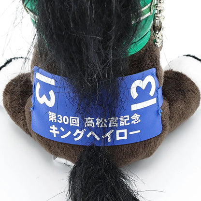 King Halo Idol Horse Plush - 2000 Takamatsunomiya Kinen Winner (Size S)