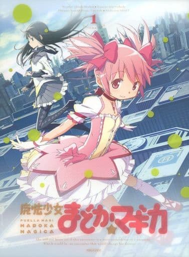Puella Magi Madoka Magica Vol.1 Blu-ray + CD Complete Production Limited Edition (Revised / Corrected Version) - First Press (Pre-owned)