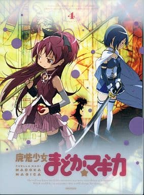 Puella Magi Madoka Magica Vol.4 Complete Production Limited Edition (First Press Limited) Sony Music Entertainment - DVD (Used)