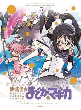 Madoka Kaname Puella Magi Madoka Magica Vol.5 Limited First Press Picture Disc Edition (Aniplex, Pre-owned, Includes Bonus CD)