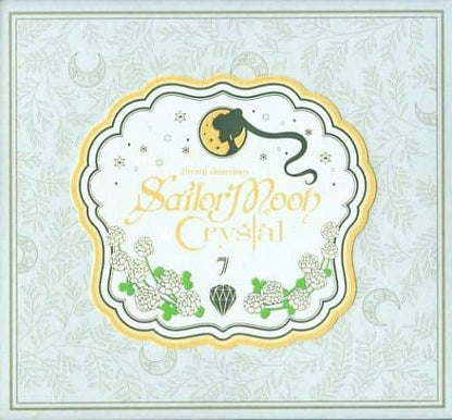 Sailor Moon Crystal 7 (First Press Limited Edition) DVD - King Records - Pre-owned - Includes Special Digipack, 24P Booklet & Bonus Charm Campaign
