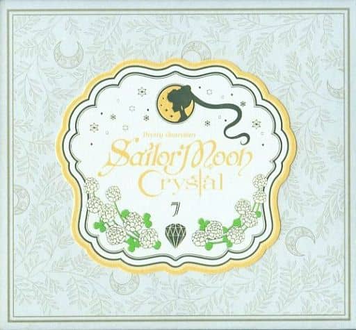 Sailor Moon Crystal 7 (First Press Limited Edition) DVD - King Records - Pre-owned - Includes Special Digipack, 24P Booklet & Bonus Charm Campaign