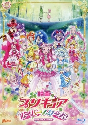 Pretty Cure Super Stars! Special Edition (Picture Disc) Blu-ray - Pony Canyon - First Press Limited
