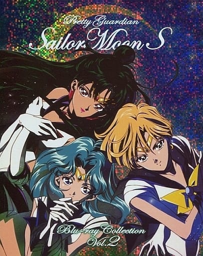 Sailor Moon S Blu-ray Collection Vol.2 - First Press Limited Edition 3-Disc Blu-ray (Toei, 387 min, Standard, PCM)
