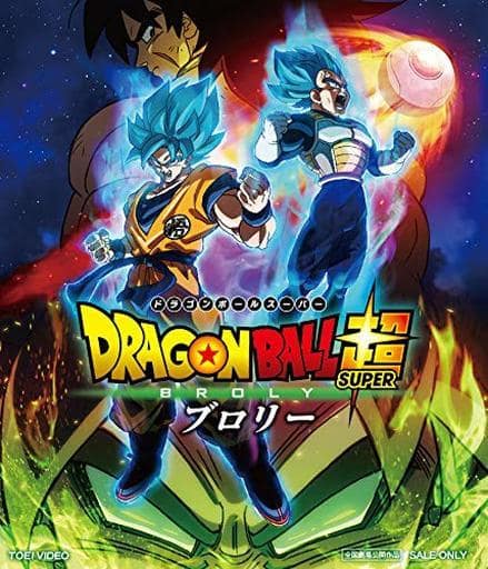Broly Dragon Ball Super Anime Movie DVD [Regular Edition] - 100 Minutes, Toei