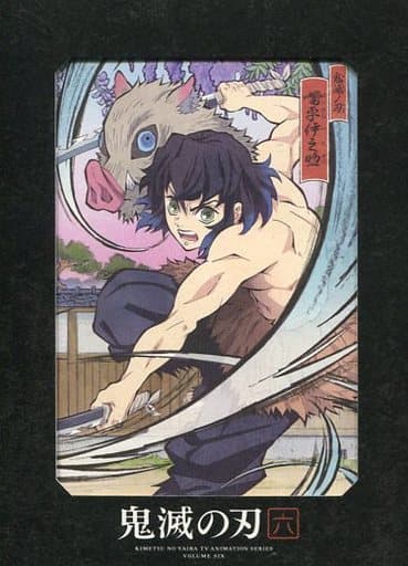 Demon Slayer: Kimetsu no Yaiba Volume 6 Blu-ray + CD Limited Edition - Pre-owned