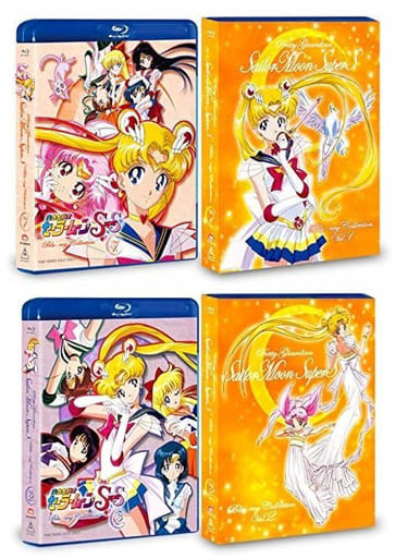 Sailor Moon SuperS Blu-ray COLLECTION First Press Limited Edition Complete 2-Disc Set - Toei (Pre-owned)