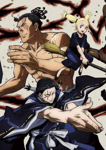 Jujutsu Kaisen Vol. 6 Blu-ray + CD First Press Limited Edition Anime Disc Set