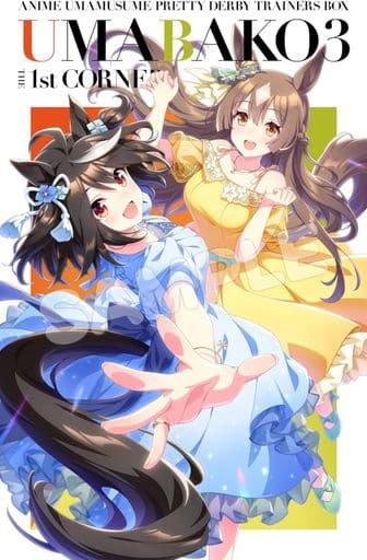 Umabox 3 1st Corner Trainer's BOX Umamusume Pretty Derby Season 3 Toho First Press