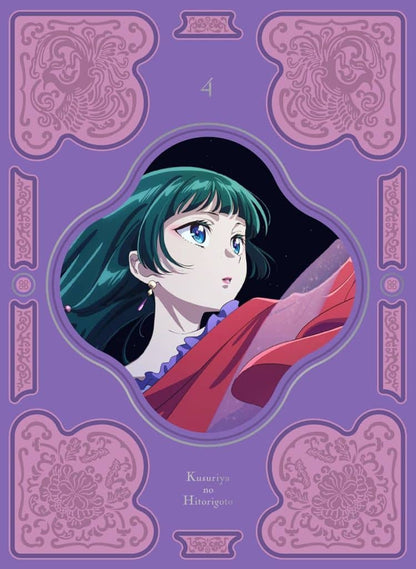 Apothecary Diaries Anime Volume 4 Limited Edition DVD