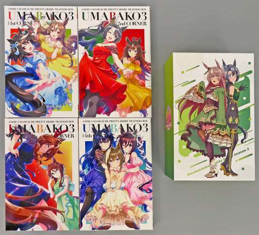 Umabox 3 Trainers BOX Complete 4-Box Set with Animate Full-Volume Storage BOX (Toho) — Used