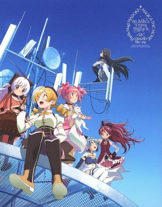 Puella Magi Madoka Magica The Movie 3-Film 4K Ultra HD Blu-ray Box - Regular Edition (3-Disc, Aniplex, First Press Limited Bonuses)