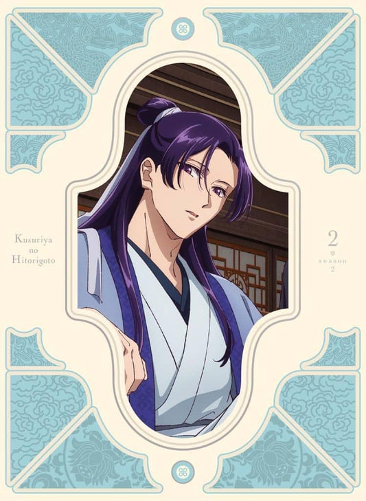 Apothecary Diaries Season 2 Volume 2 Anime Disc - First Press Limited Ed.