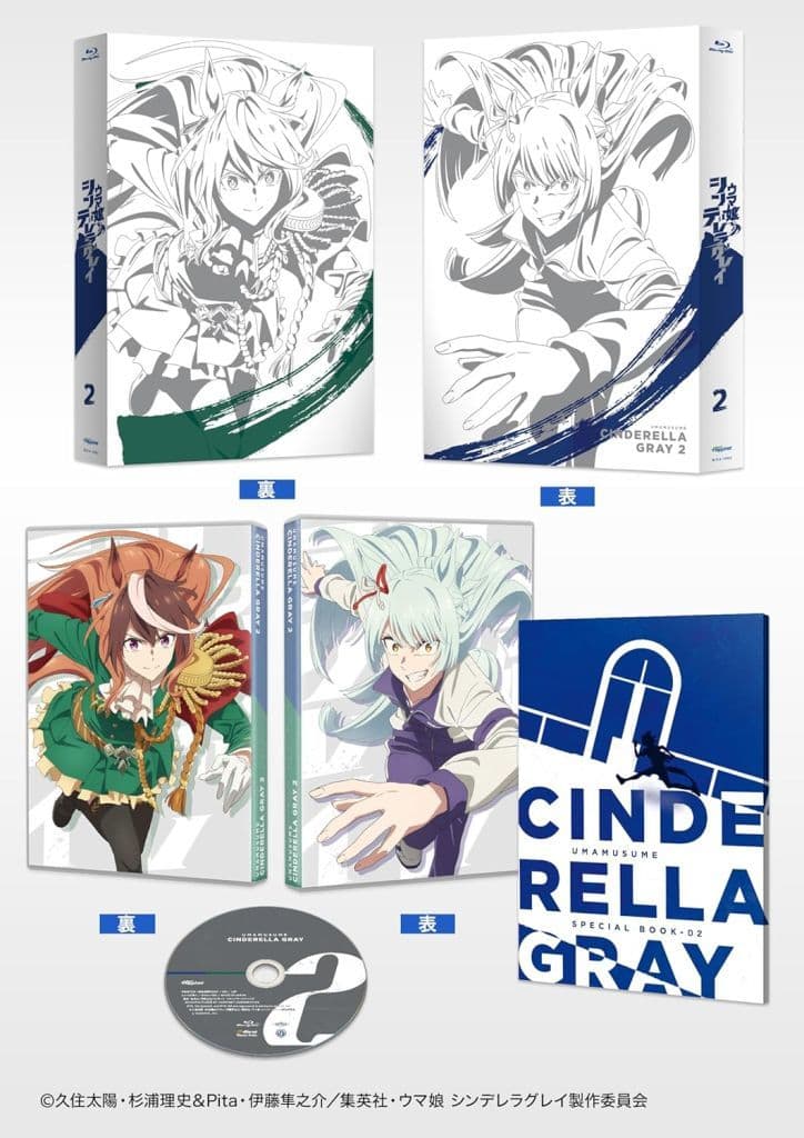 Oguri Cap Blu-ray Vol.2 (First Press Limited Edition) - Umamusume: Cinderella Gray — Hapinet Media Marketing (Used)