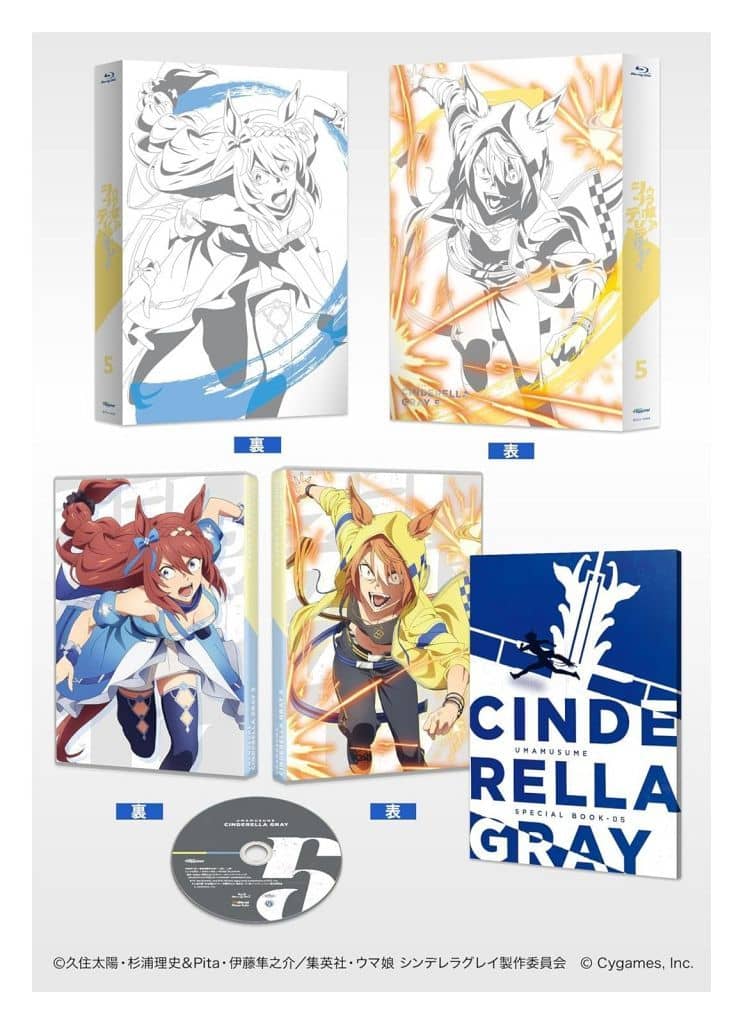 Oguri Cap - Blu-ray Disc Vol.5 (First Press Limited Edition) - Umamusume: Cinderella Gray - Pre-owned