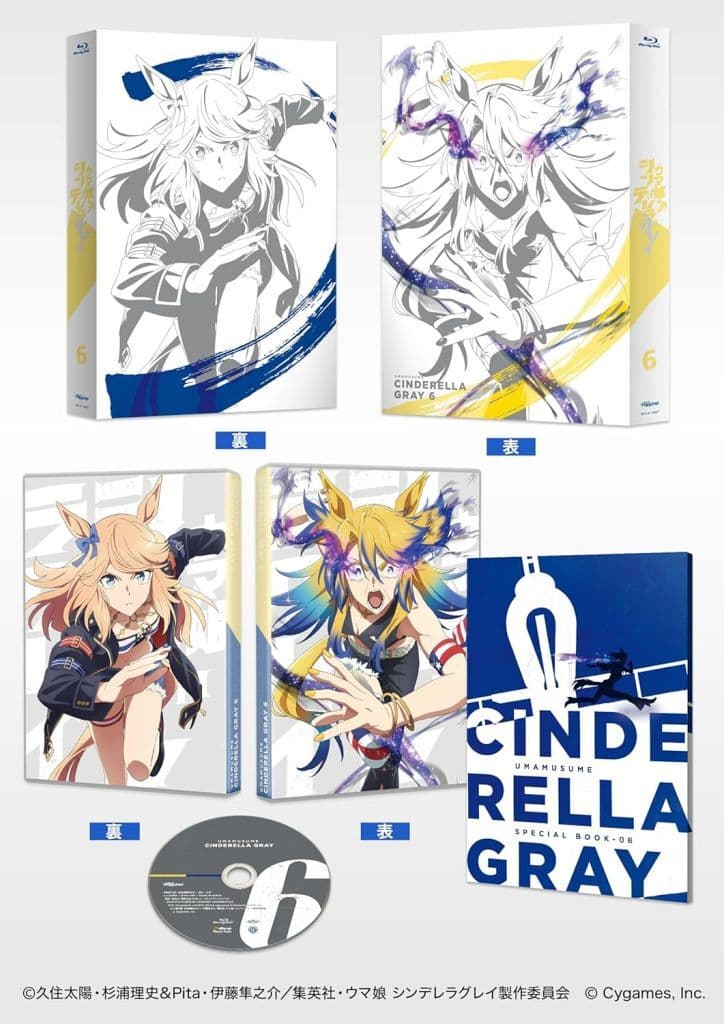 Oguri Cap Blu-ray Vol.6 Umamusume Cinderella Gray First Press Limited Edition Happinet