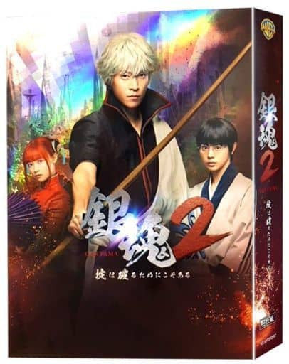 Gintama 2 Premium Edition 2-Disc Movie Release, First Press Edition, Pre-Owned