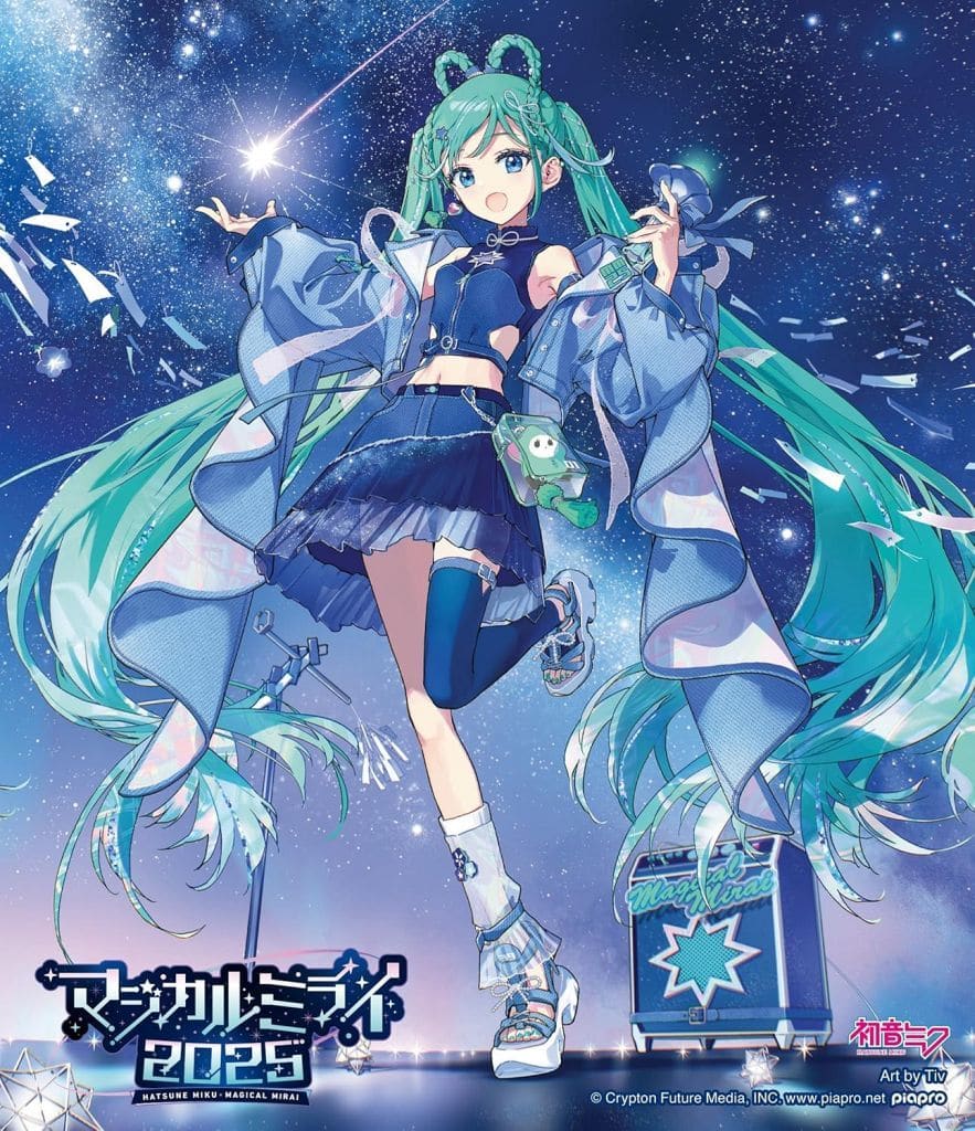 Hatsune Miku: Magical Mirai 2025 Standard Edition Concert Video (Victor Entertainment) — Pre-owned
