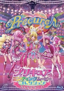 Pretty Cure Ending Movie Collection: Dance Together! (First Press Limited Edition) - TC Entertainment Picture Disc DVD, 60 min, Leaflet Included