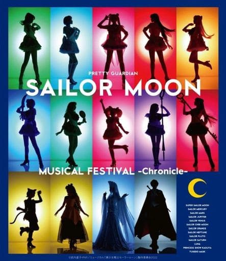 Sailor Moon 30th Anniversary Musical Festival -Chronicle- Deluxe Edition (King Records) Blu-ray + Bonus CDs - Pre-owned, Box/Jacket/Case Damage