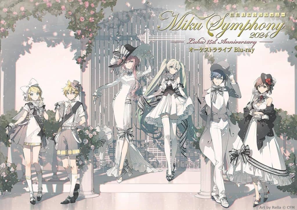 Hatsune Miku Symphony 2024 Concert Video (First-Press Limited, Used) - Sony Music Solutions