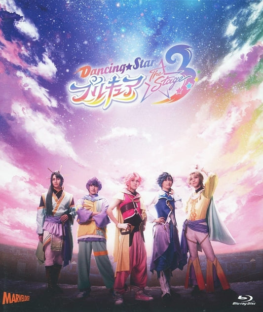 Dancing☆Star Pretty Cure The Stage 3 Blu-ray & CD 3-Disc Set (Animate Edition) - Pre-owned