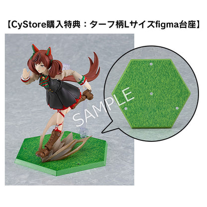 Nice Nature figma (Reissue) with Bonus Turf Base - Umamusume Pretty Derby - Pre-order