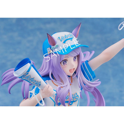 Mejiro McQueen [Bring 'Em Home, Please!] Ver. 1/7 Scale Figure - Umamusume Pretty Derby - Pre-order