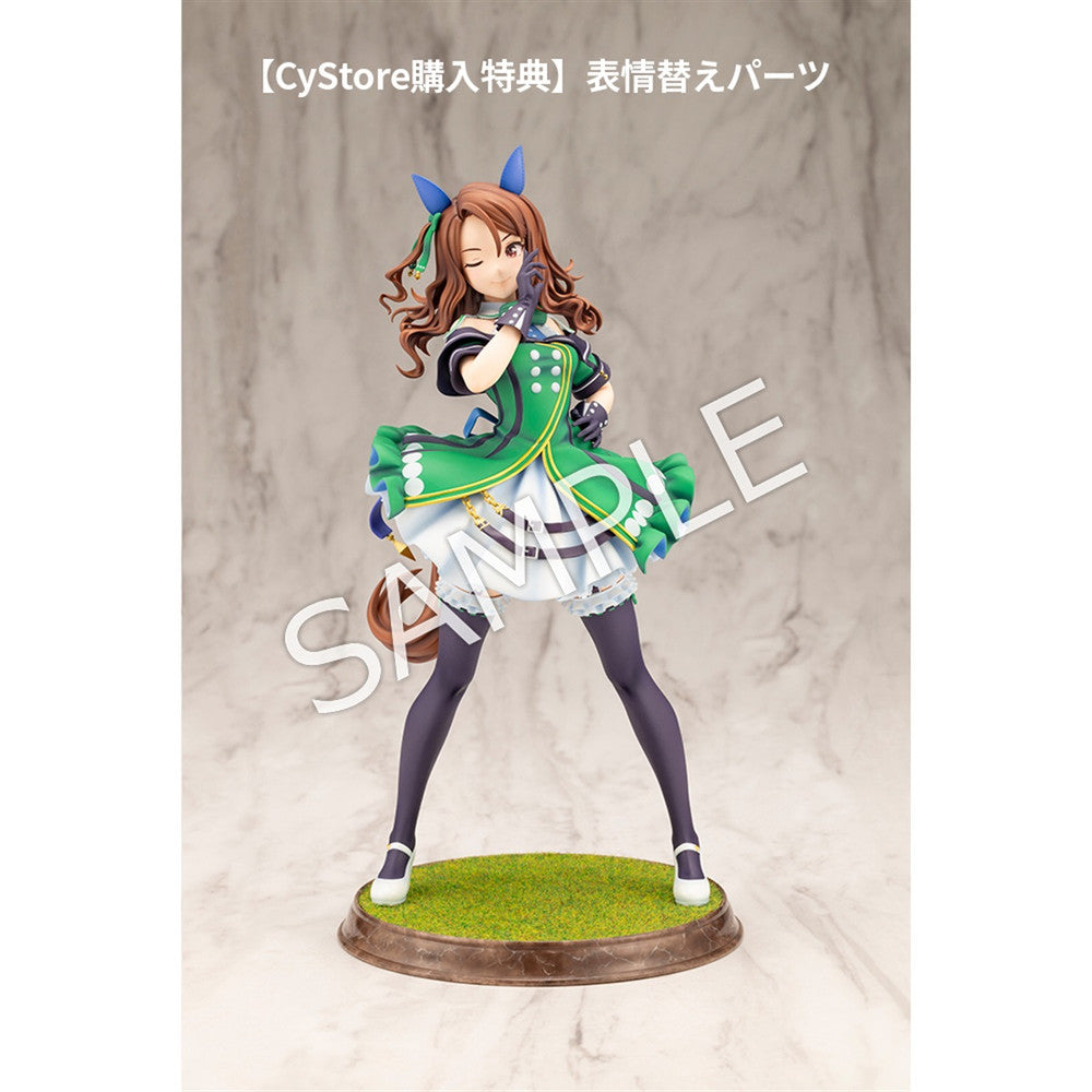 King Halo 1/7 Scale Figure with Bonus Face Part - Umamusume Pretty Derby - Pre-order
