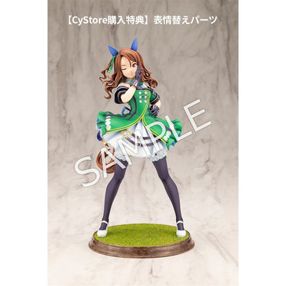 King Halo 1/7 Scale Figure with Bonus Face Part - Umamusume Pretty Derby - Pre-order