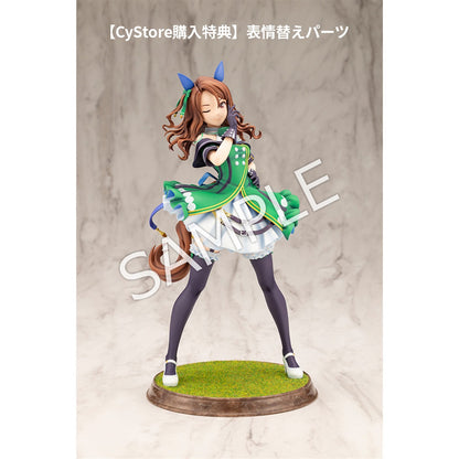 King Halo 1/7 Scale Figure with Bonus Face Part - Umamusume Pretty Derby - Pre-order