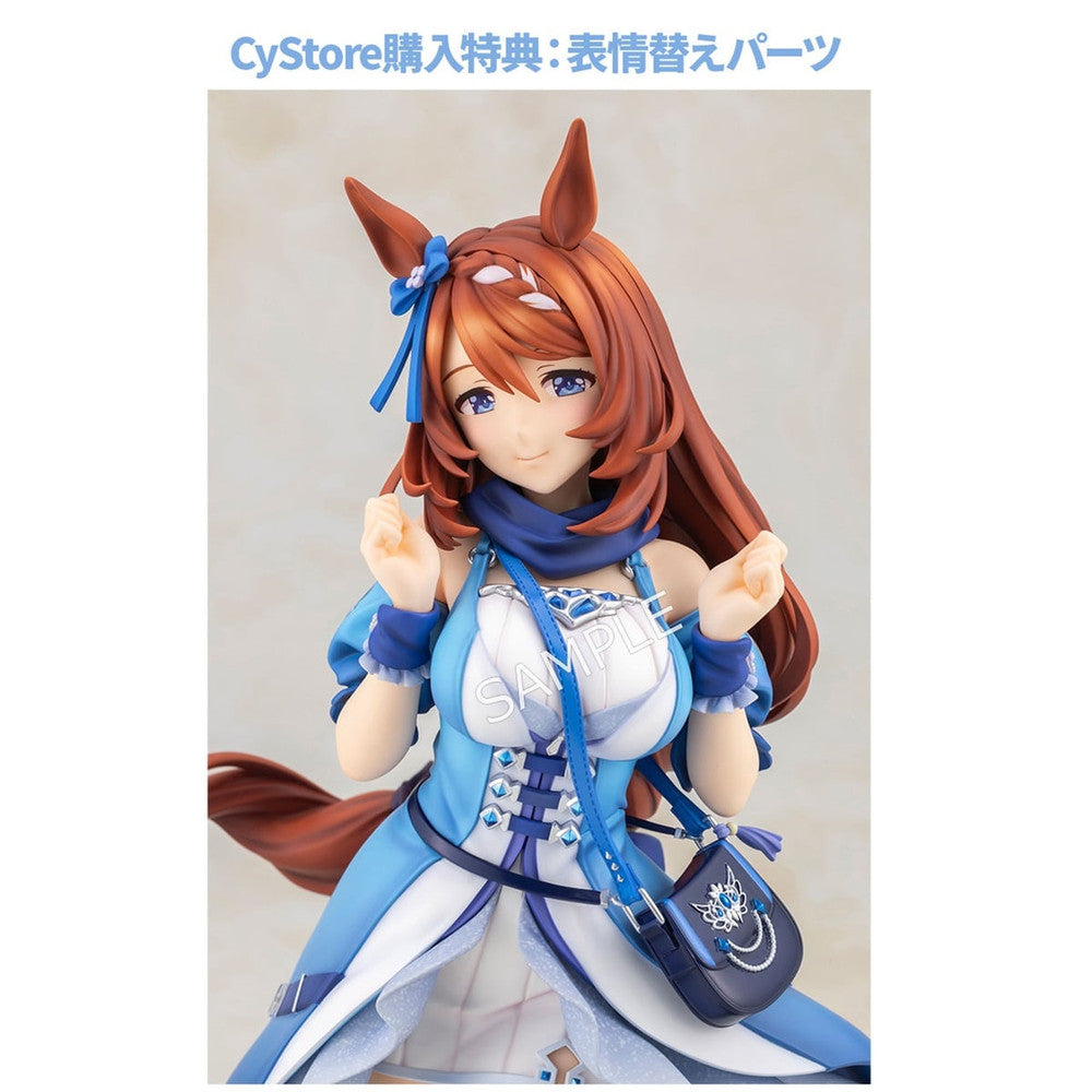 Super Creek 1/7 Scale Figure Kotobukiya 276mm PVC Umamusume Pretty Derby 2027