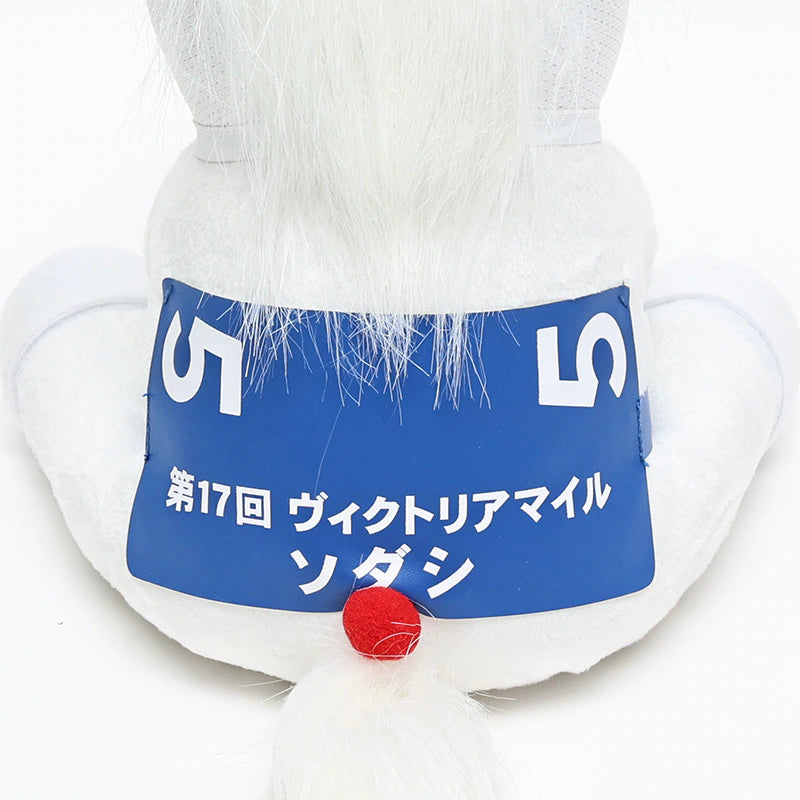 Sodashi Idol Horse Plush - 2022 Victoria Mile Winner (Size S / M / L)