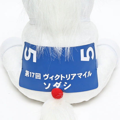 Sodashi Idol Horse Plush - 2022 Victoria Mile Winner (Size S / M / L)